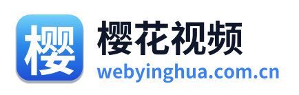 樱花视频